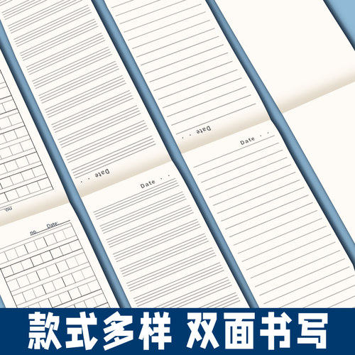 小条本英文稿纸本学生用语文白纸笔记本易撕取计划小本子内页便签 - 图1