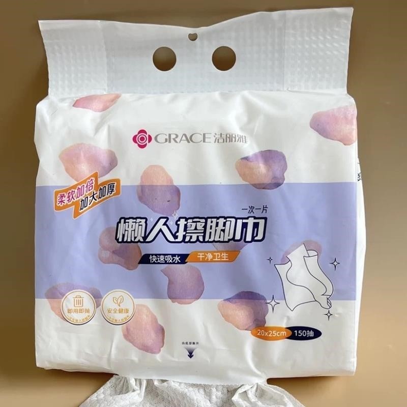 洁丽雅懒人擦脚巾一次性擦脚巾悬挂式懒人纸巾家用洗脚毛巾足浴,淘宝优惠券,粉丝福利购,淘宝优惠卷