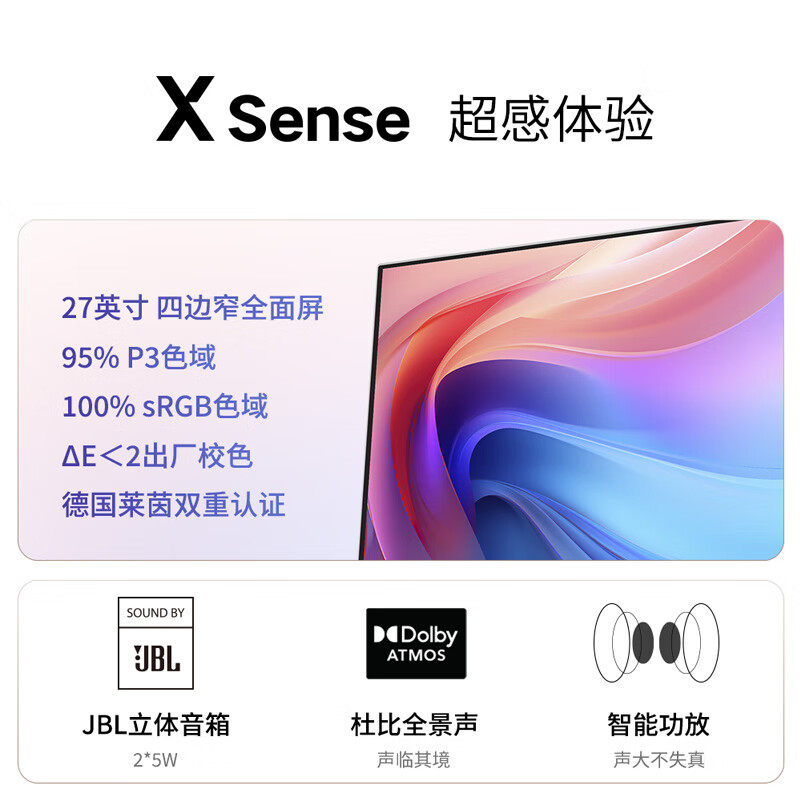 新品联想台式一体机yoga27八核4k网 伟信数码一体机