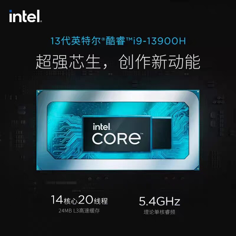  伟信数码一体机