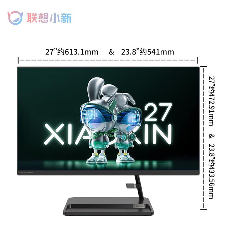  伟信数码一体机