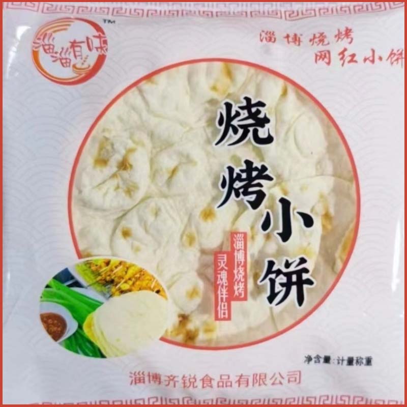 淄乡小饼正宗淄博烧烤小饼蘸酱小饼专用蘸料手工白皮饼皮烤肉卷饼-图0