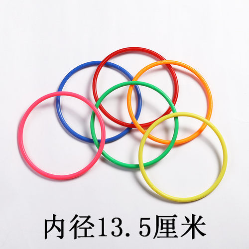 摆摊套圈玩具夜市地摊套圈圈游戏户外投掷塑料圈套环专用道具货源 - 图2