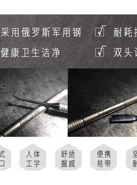 BBg美甲圈形推 死皮推 钢推 圈圈推 俄罗斯进口