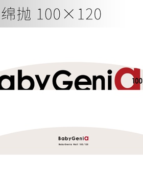 babygenia 热销美甲工具 本甲搓硬搓海绵搓条美甲工具 BBg搓子