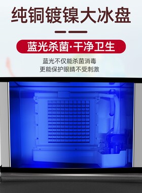 冰美淇乐冰粒机小方块制冰机王子