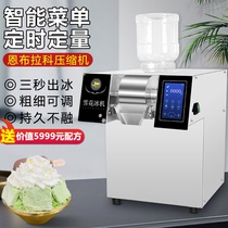 Snowflake Ice Machine Commercial Air-cooled Snow Ice Machine Swing Stand Equipment Milk Snow Ice Machine Pice Ice Machine Sweet Shop Sand Ice Machine