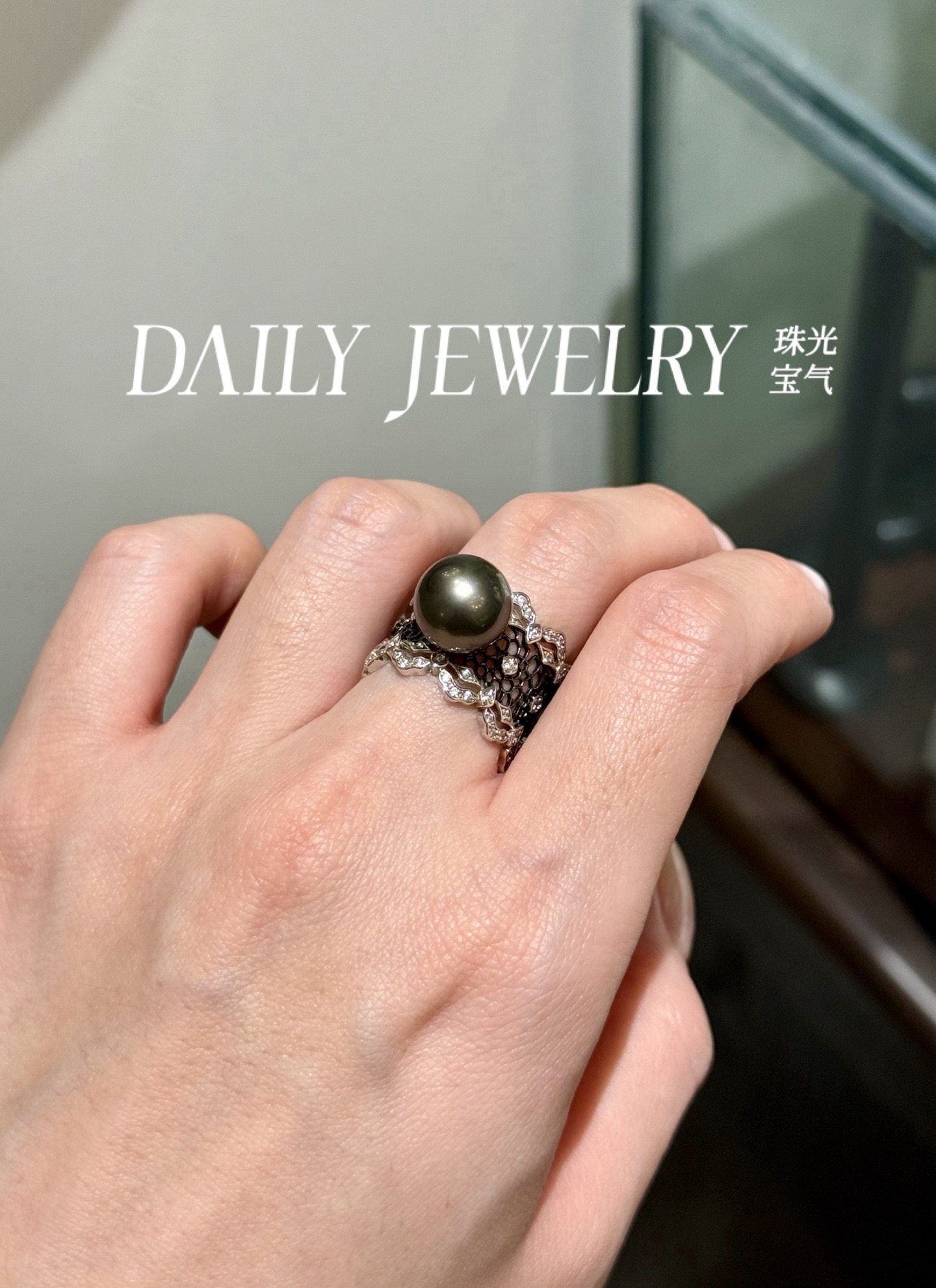 天然海水珍珠11mm大溪地S925纯银戒指蕾丝款高级温柔感重工复古 - 图2