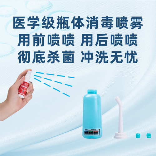 痔疮术后冲洗器洗肛门神器痔疮清洗器痔疮肛门冲洗器肛部清洁器男 - 图2