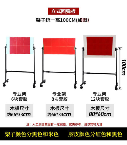 乒乓球反弹板对打器专业单人自练陪练训练神器回弹板 - 图2