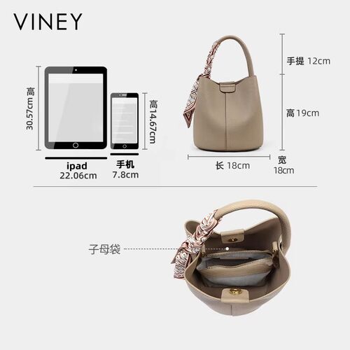 Viney包包2026新款包包女包斜挎包2025夏季高级感真皮手提水桶包 - 图3
