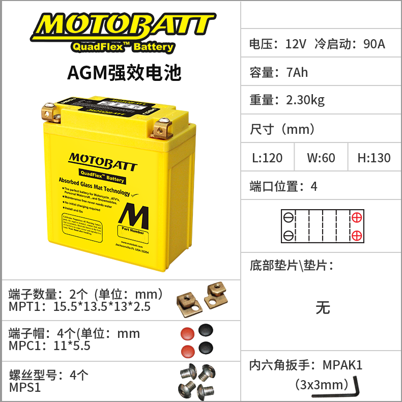 雅马哈TZR125天剑YBR125鑫源悠客XY50Q 12N5-3B电瓶蓄电池YB5L-B - 图1