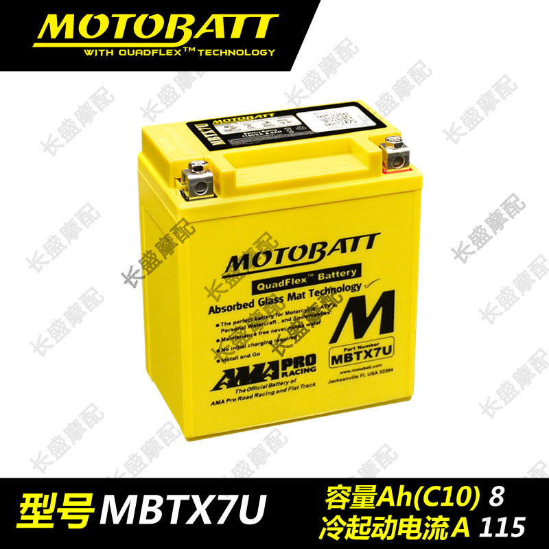 适用本田CB650R CB650F CBR650R CB400F SH300i摩托车电瓶蓄电池 - 图1
