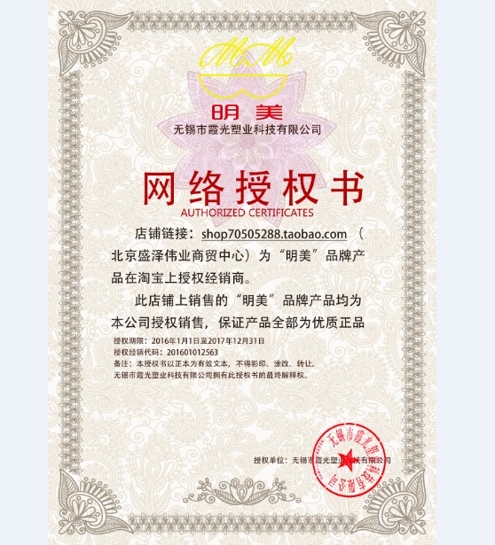 A4照片塑封膜驾驶证6寸菜单护卡热塑纸8丝10丝奖状封塑证件100张 - 图2