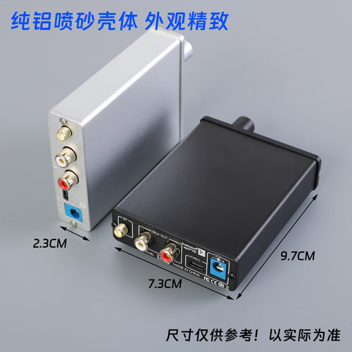 罗德雨BT94 PCM1794蓝牙6.2 解码器QCC3095 LDAC超CSR8675接收器 - 图1