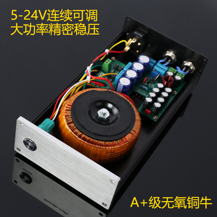 120W直流线性稳压电源 DC输出5V-24V电压 12V硬盘盒NAS路由器 - 图0