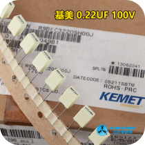 Kimei KEMET corrects capacitor 100V224J thin film capacitor 100V0 22UF An gauge capacitor 224J