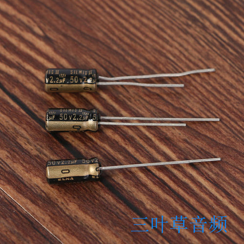 2.2/4.7/10uF 50V SILMIC II代 RFS 伊娜 ELNA  发烧音频电解电荣 - 图2