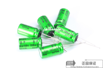 Japanese production of copper-footed Nijikkonnichon BP 100uF 50V Audio mise-less coupled electrolytic capacitor