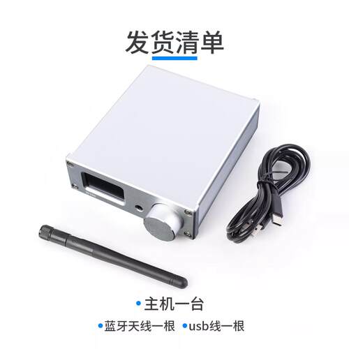 罗德雨 B2 双并ES9039Q2M蓝牙接收器6.2解码器USB声卡桌面LDAC - 图1