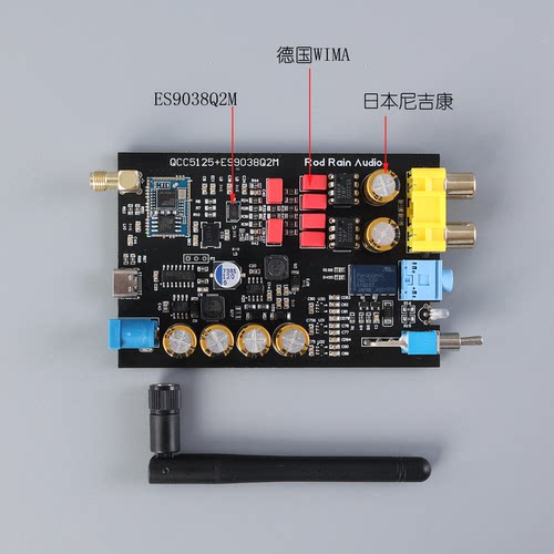 QCC5125蓝牙5.1无线接收器 ES9038 解码板无损LDAC耳放 - 图3