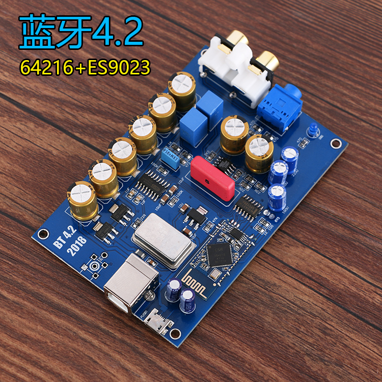 CSR64215高保真HIFI藍芽音訊模組4.2 APTX解碼板接收器/汽車改裝/