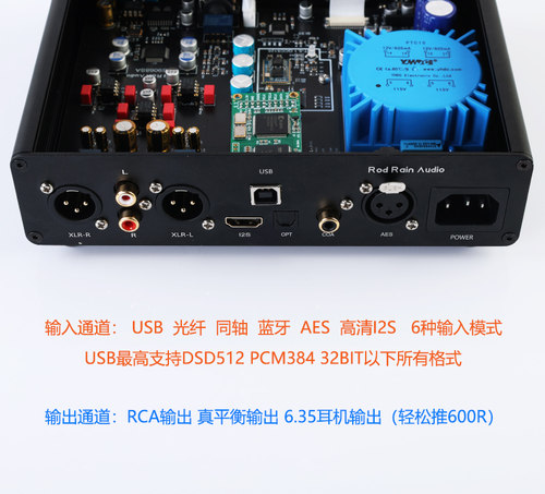 罗德雨DA68桌面HIFI蓝牙ES9068解码器USB声卡数字界面支持DSD512 - 图1