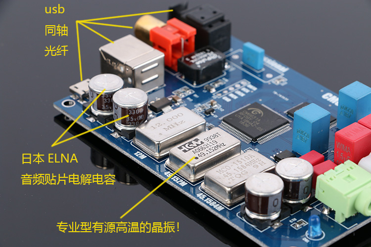 CM6631A数字界面 USB转I2S/SPDIF同轴解码板32/24Bit 192K声卡DAC - 图1