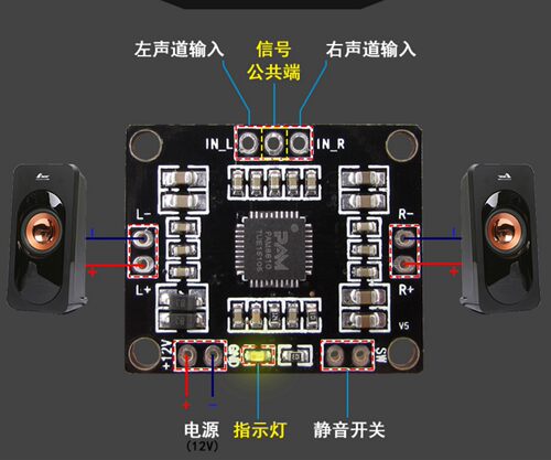 PAM8610数字功放板功放芯片双声道高清迷你12V好音质超薄小15W*2 - 图0