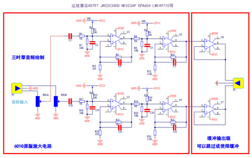 参考MBL6010D改进版 前级套件 NE5534板 需焊接兼容AD797 - 图0