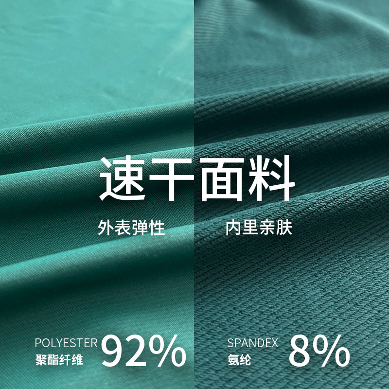 Hylaeion热带雨林户外运动跑步速干透气长袖男士时尚拼接休闲T恤,淘宝优惠券,粉丝福利购,淘宝优惠卷