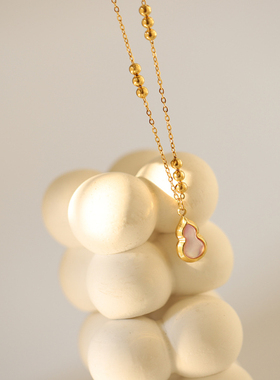 复古小众轻奢设计粉贝小葫芦项链