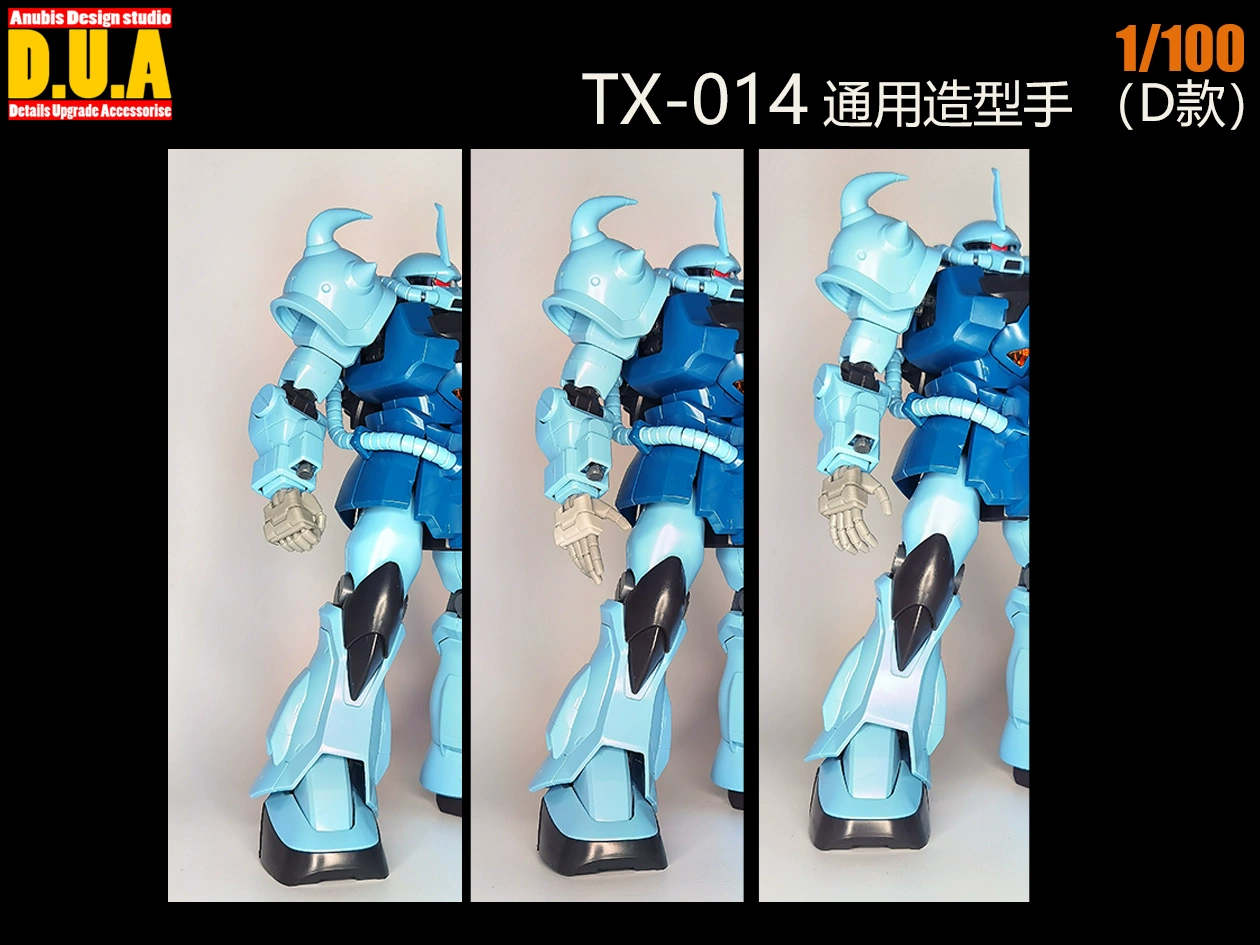 包邮 阿努比斯 高达细节改件 1/100扎古通用造型手/圆型手TX014 - 图2