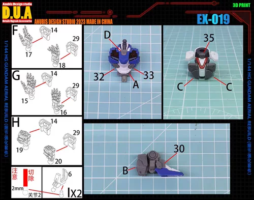 Бесплатная доставка Anubis anubis hg fengling gundam modified Подкрепление детали подробности ex019