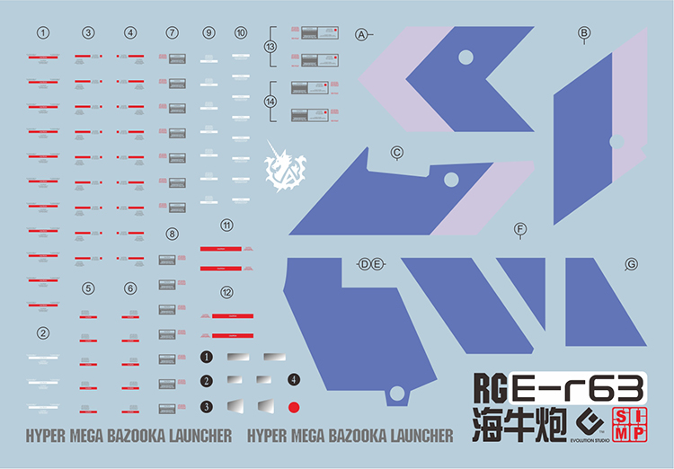 包邮 EVO RG HI-V 海牛高达 阿姆罗 米加粒子炮 模型 荧光 水贴 - 图2