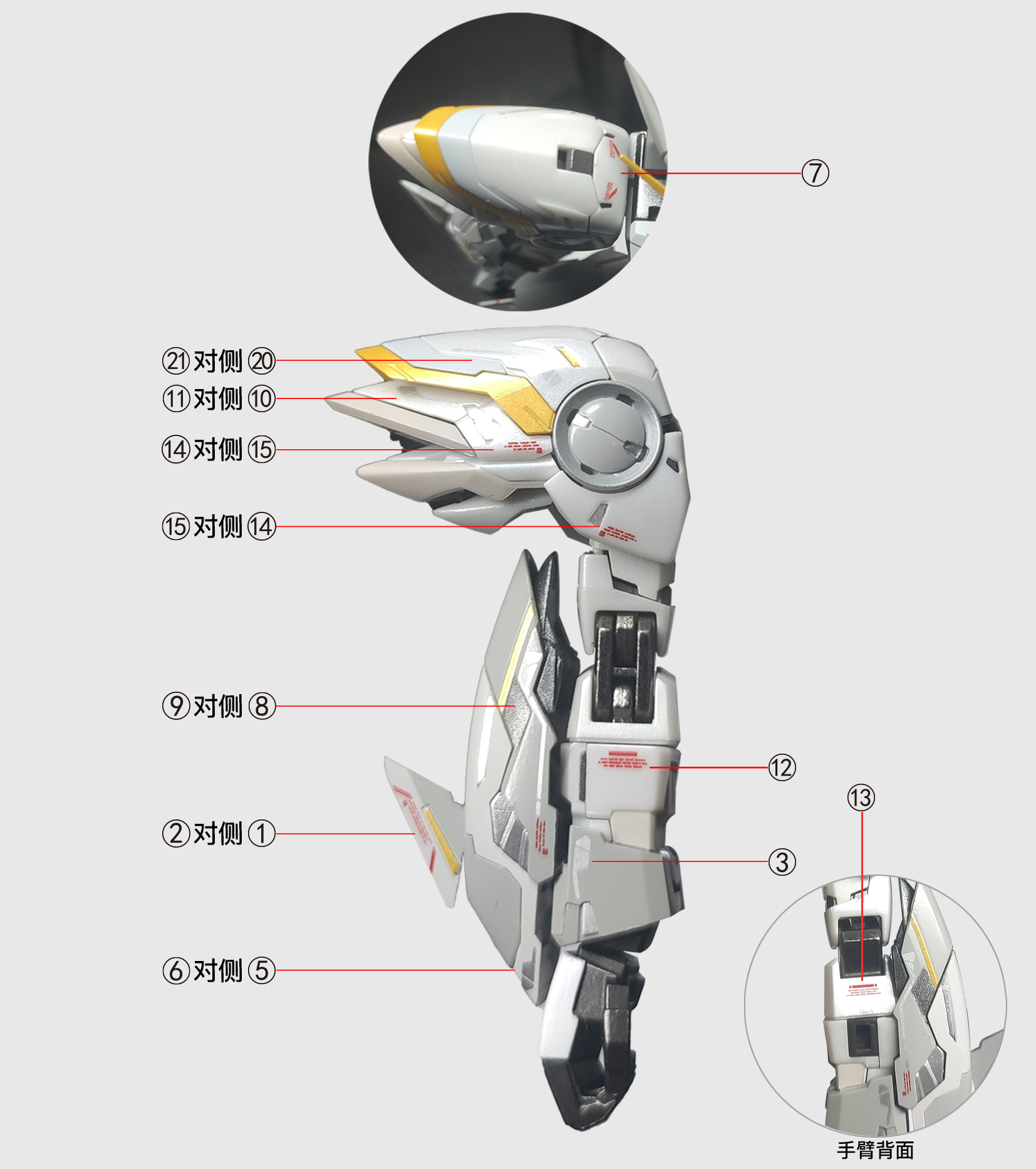 包邮 拾壹零 MG XXXG-00YSW 白雪姬 掉毛天使 FIX样式 高清 水贴 - 图0