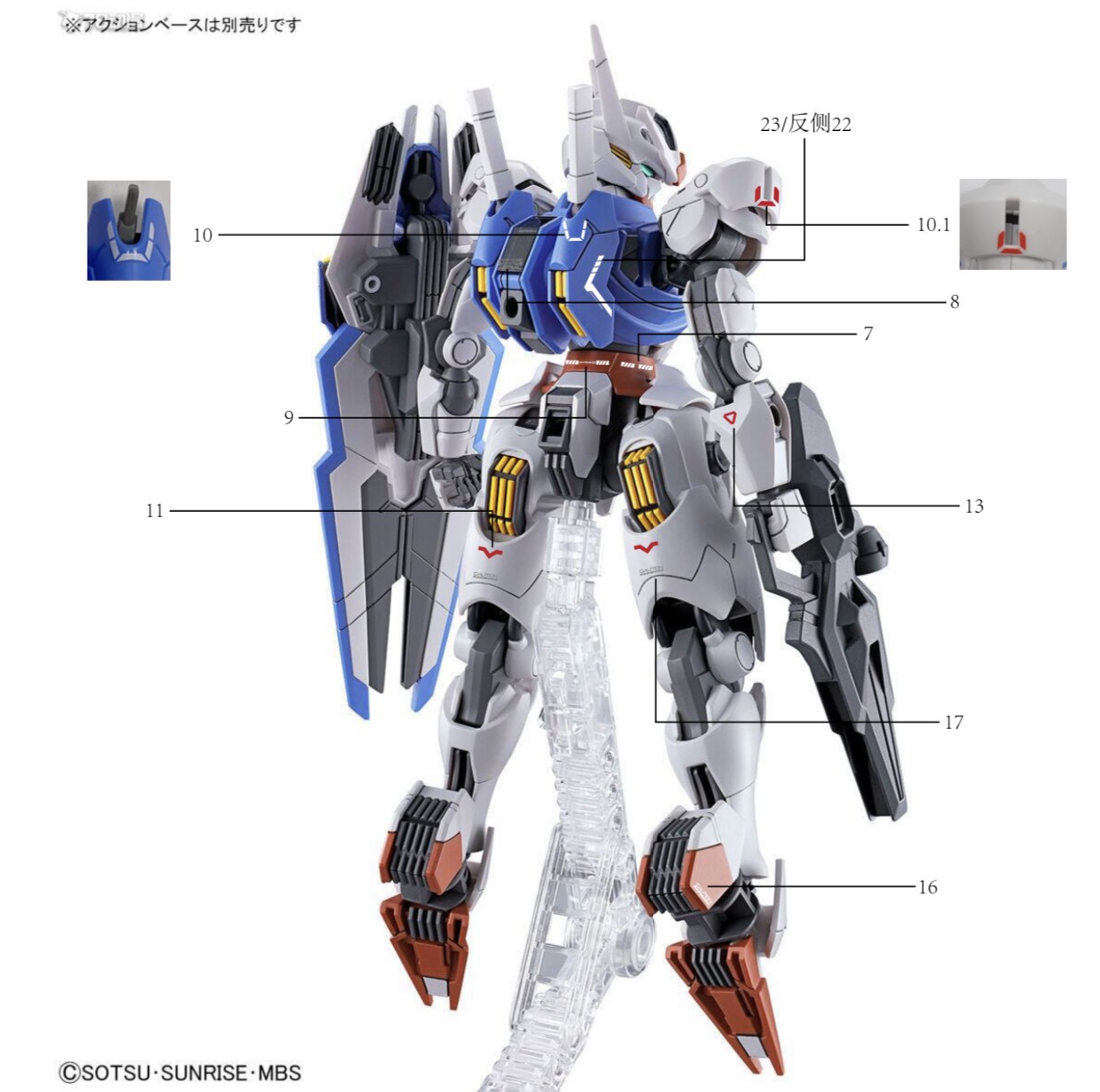 包邮 Amax HG AERIAL 水星的魔女 主角机 风灵高达模型 荧光 水贴 - 图1