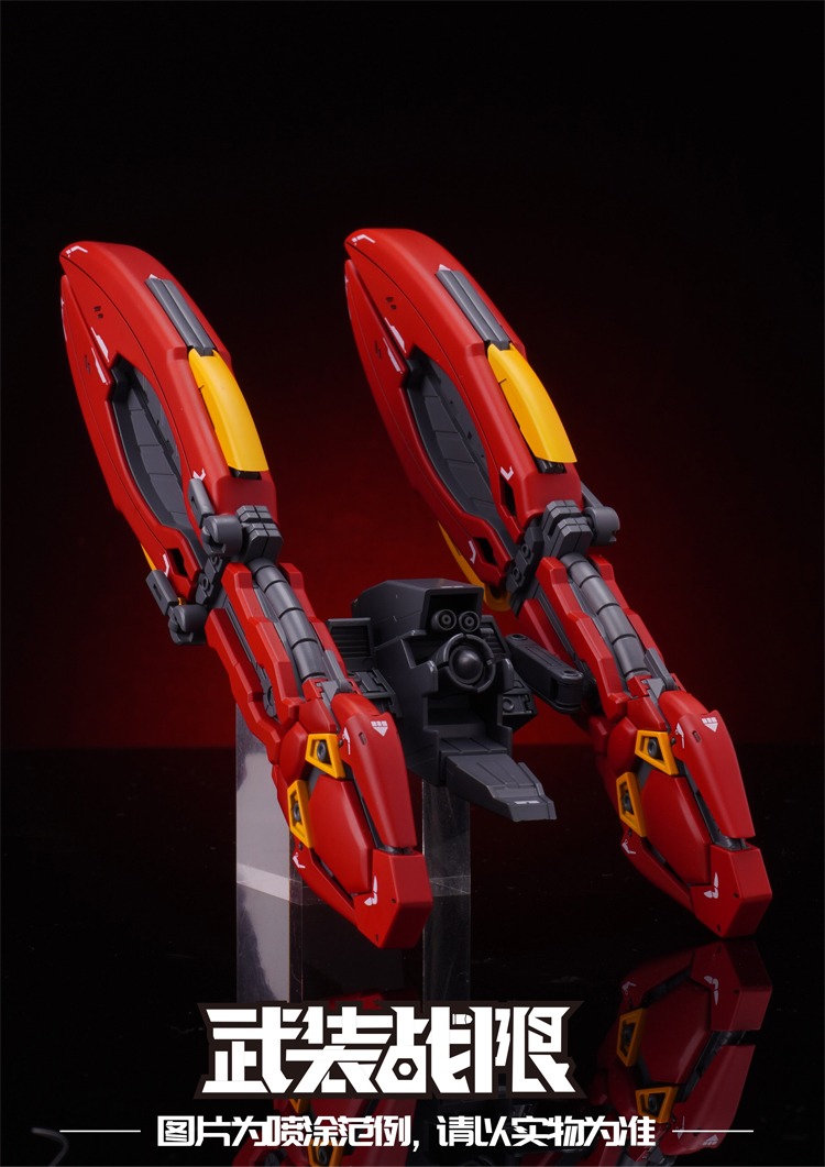 现货包邮 武装战限 HG RG 1/144 双鱼座 沙扎比 电磁浮游炮 武器 - 图0