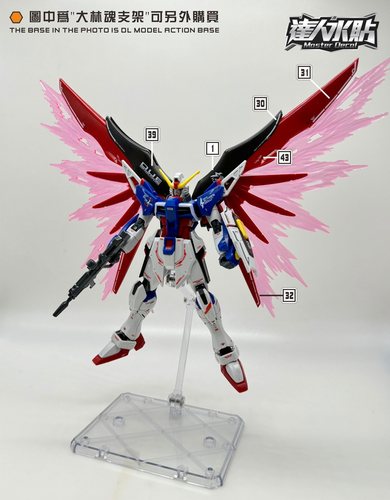 包邮 达人 HG HGCE H018 1/144 DESTINY 新生 命运高达 荧光 水贴 - 图2