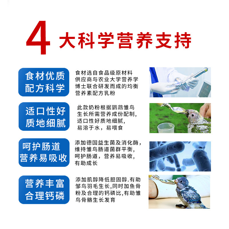 蓝鲸鹦鹉奶粉断奶蛋黄小米虎皮牡丹玄凤幼鸟营养食物乳粉雏鸟食品,淘宝优惠券,粉丝福利购,淘宝优惠卷