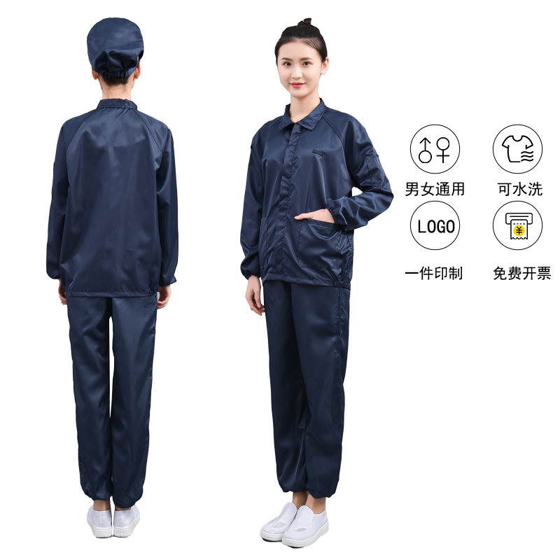 防尘服分体式男女短款工作服套装食品厂洁净翻领上衣白灰蓝色 - 图3