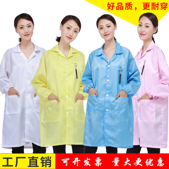 静电衣长款工作服带帽无尘大褂电子厂蓝白色防尘衣男女食品厂防护