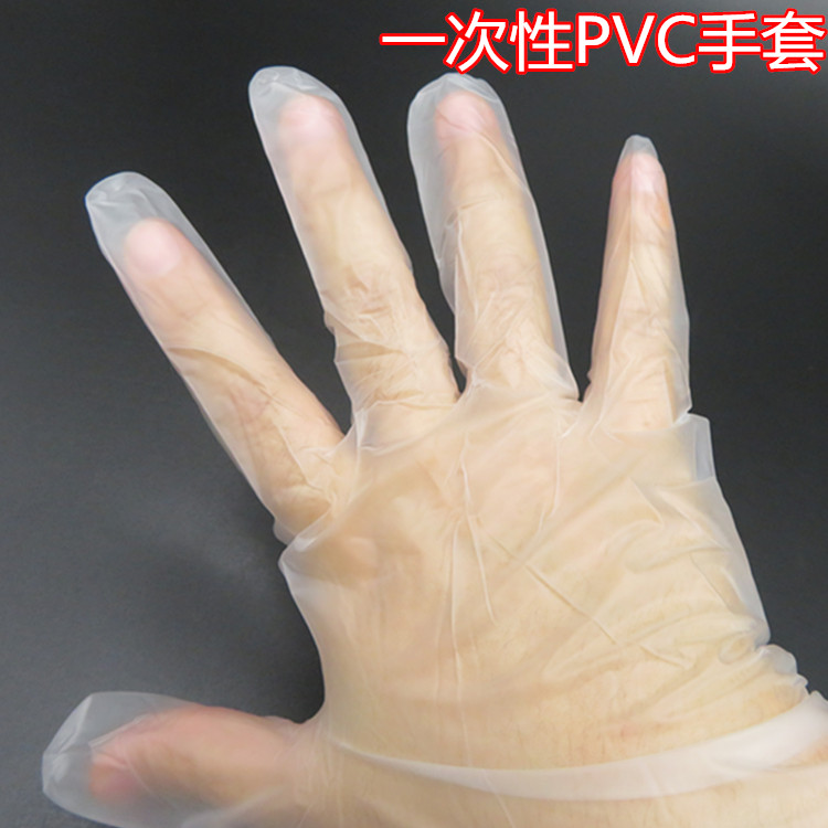 一次性手套 丁腈手套 橡胶 乳胶 工业 电子厂用劳保 防滑 PVC手套