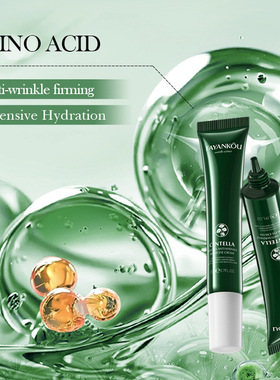 Full FAYANKOU Snow Grass Anti Wrinkle Repair Eye Cream Mois