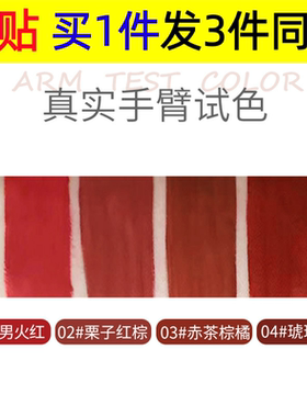 雅邦倾城之恋唇釉质地丝滑弹滑触感细腻浓郁显色持妆不易脱色
