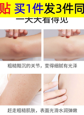 春芙山羊奶身体乳补水保湿秋冬滋润滋养留香体乳全身提亮润肤乳露