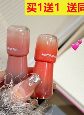 HERORANGE蘑菇头啵啵水唇釉持久显色保湿水润不掉色水光镜面唇彩