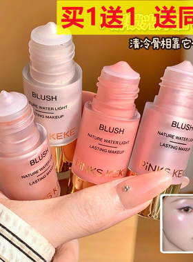 PiNKSKEKE焕彩腮红高光液立体光泽水润质地通勤平价彩妆