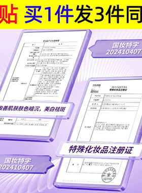 井尚韩纪美白淡斑精华液提亮肤色淡化黑色素点斑液精华