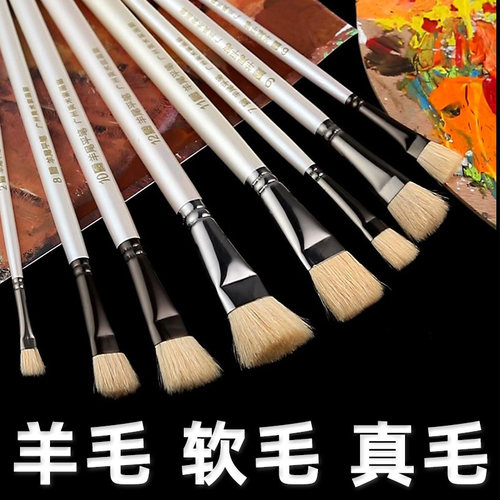 三木株纯羊毛平头小刷子软毛画笔刷工业清洁涂装补漆水彩画笔单支 - 图1